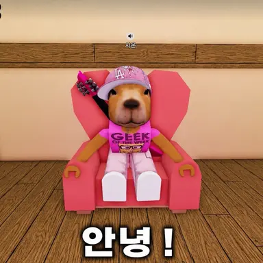 Profile image of 시온
