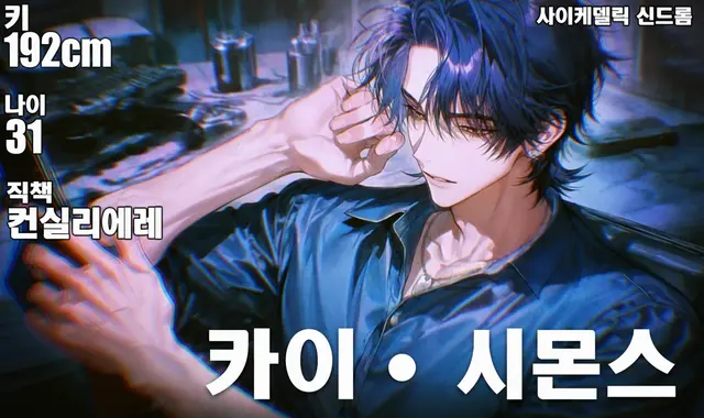 Profile image of 카이