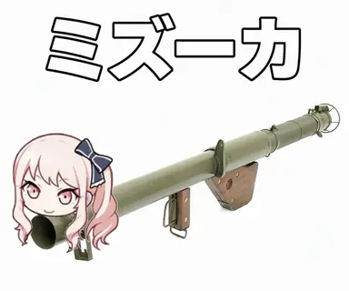 Profile image of 暁山 瑞希