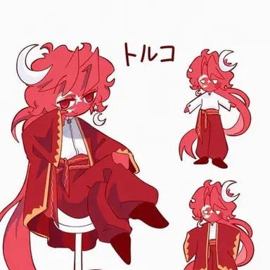 Profile image of トルコ