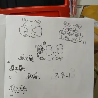 Profile image of 가우니