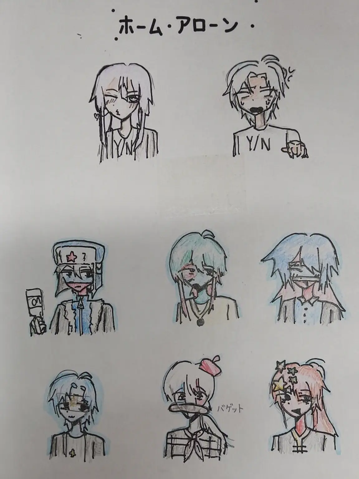 XENO_Shape의 だ…誰ですか？？？