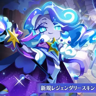 Profile image of シャドウミルククッキー