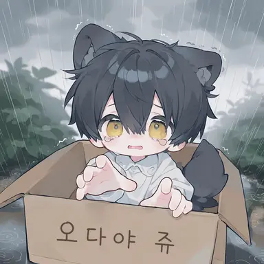 Profile image of 쿠로