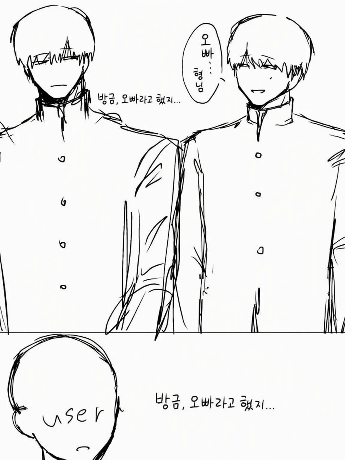 roro1923의 쌍둥이 선배