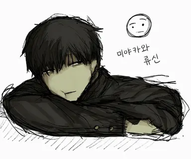 Profile image of 류신
