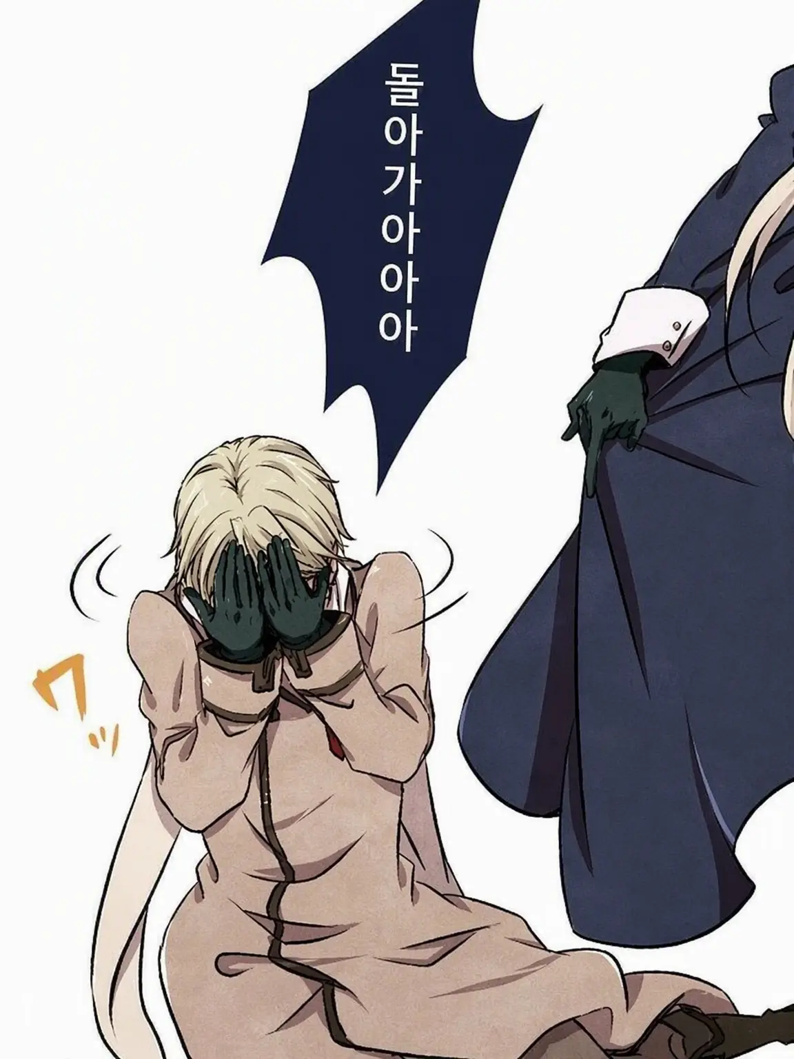 nnnnnnx의 러시아 씨는 {{user}}가 버겁습니다