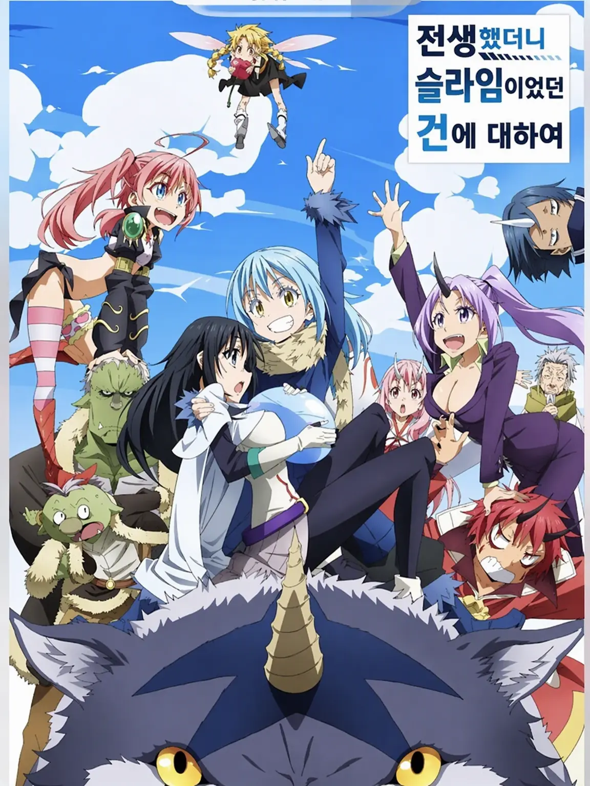 MaleLeaf4638의 전생슬!(오리지널 캐릭터 포함)