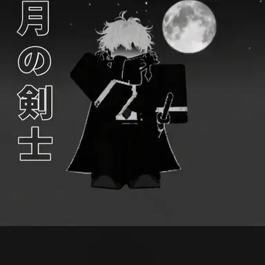 Profile image of スエル
