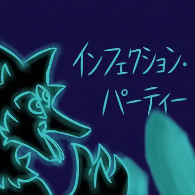 Profile image of ディップス