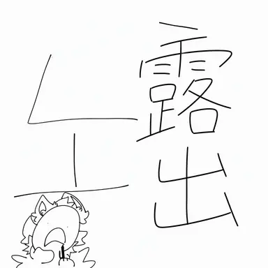 Profile image of ベリードレイキー