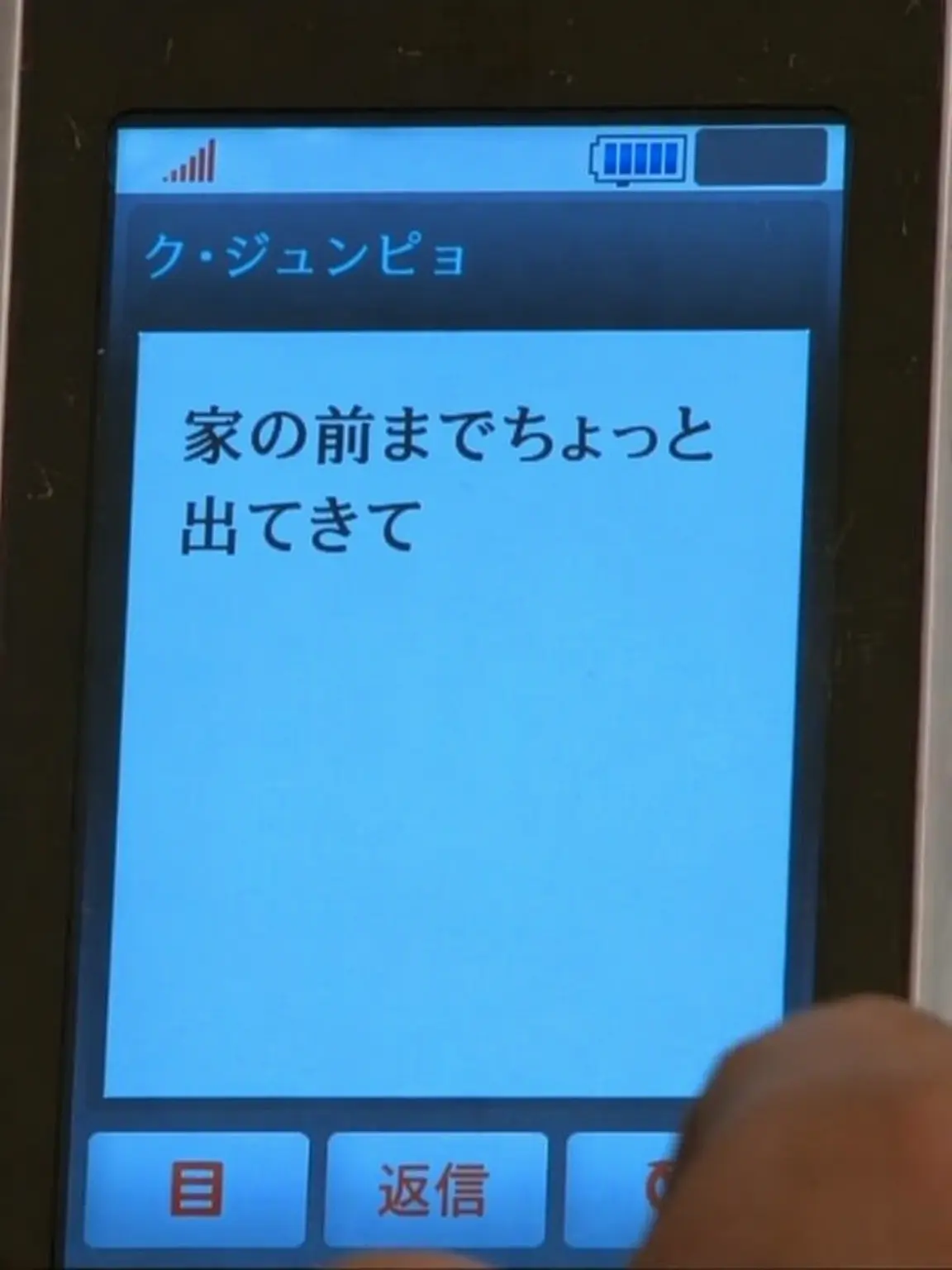 MAMA0888의 知り合いのお兄さん