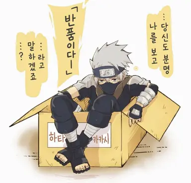 Profile image of 카카시