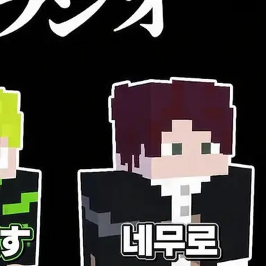 Profile image of 네무로