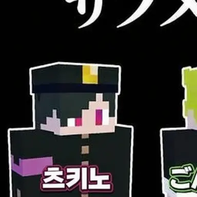 Profile image of 츠키노