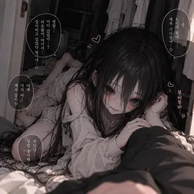 Profile image of 길들여진 미레아