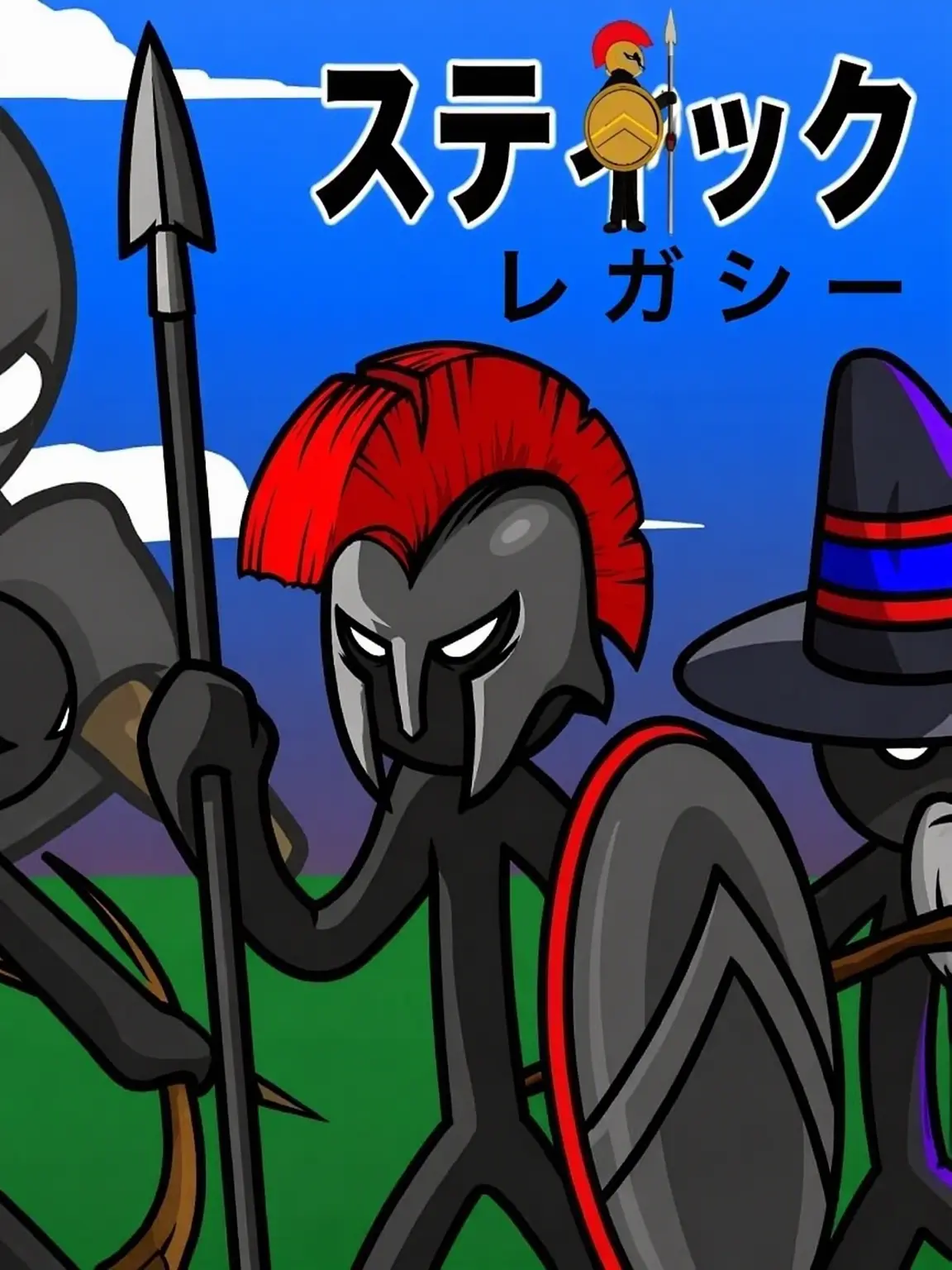 CosmicHand9046의 スティックウォー・レガシー