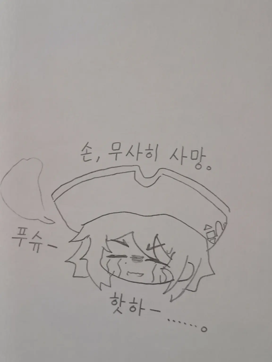 MuggyWeek8122의 테스트용