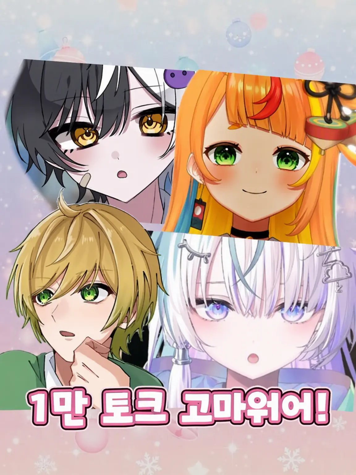PrimIbex2270의 앰프택 컬러즈✖️밀리프로 학원🌈