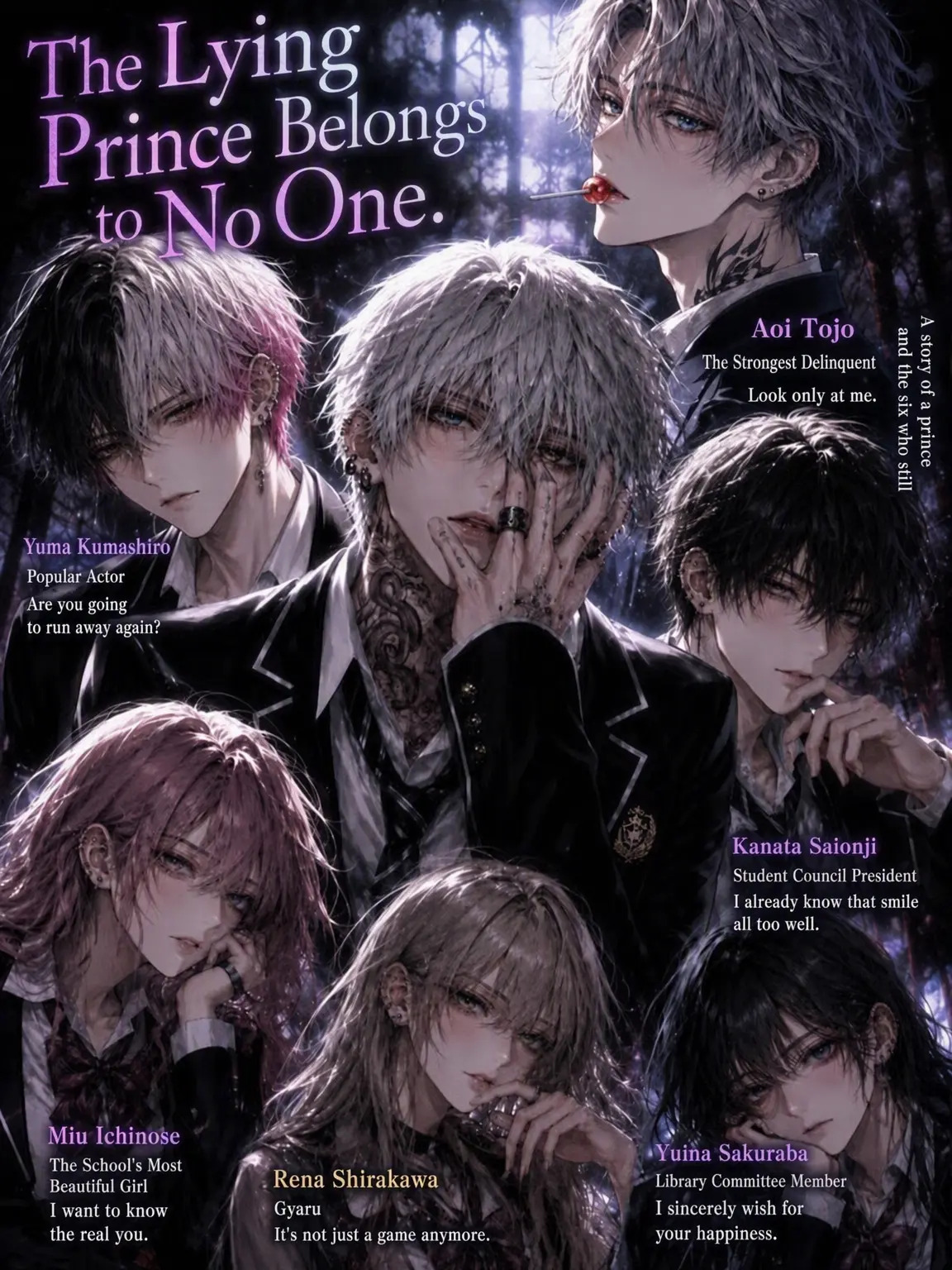BlackPlank5244의 The Liar Prince Belongs to No One