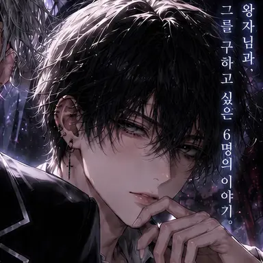 Profile image of 사이온지 카나타