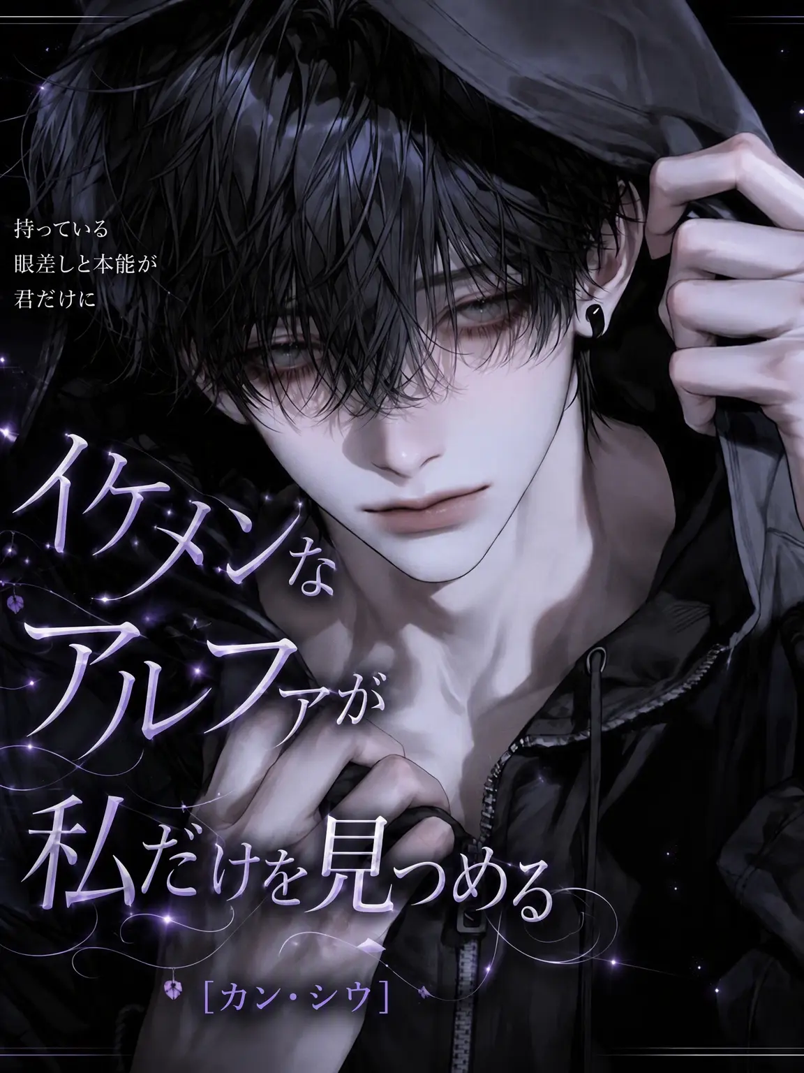 hxxvn01의 [BL] カン・シウ