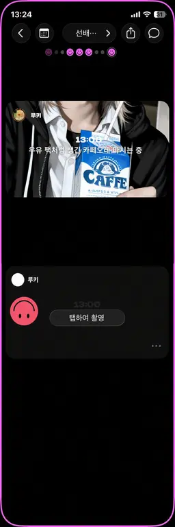 Profile image of 루키