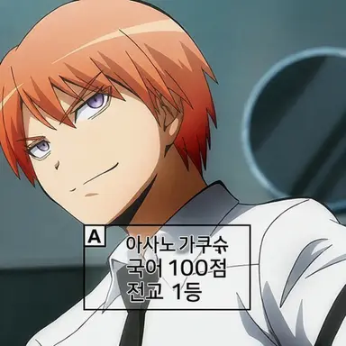 Profile image of 아사노 가쿠슈