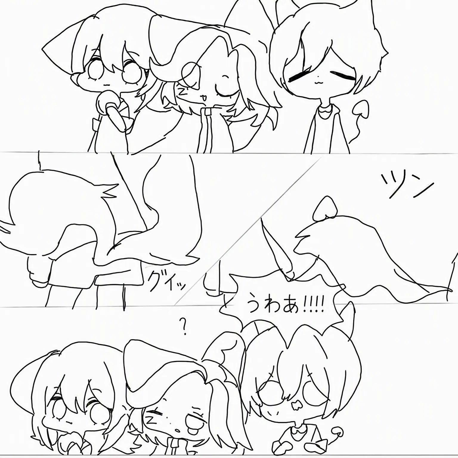 SlimUrine5911의 大邸宅の男はヤンデレ