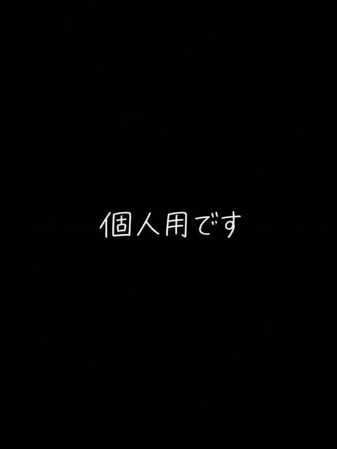 whiteblue0424의 個人用