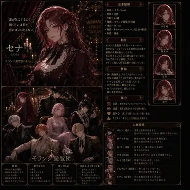 Profile image of セナ