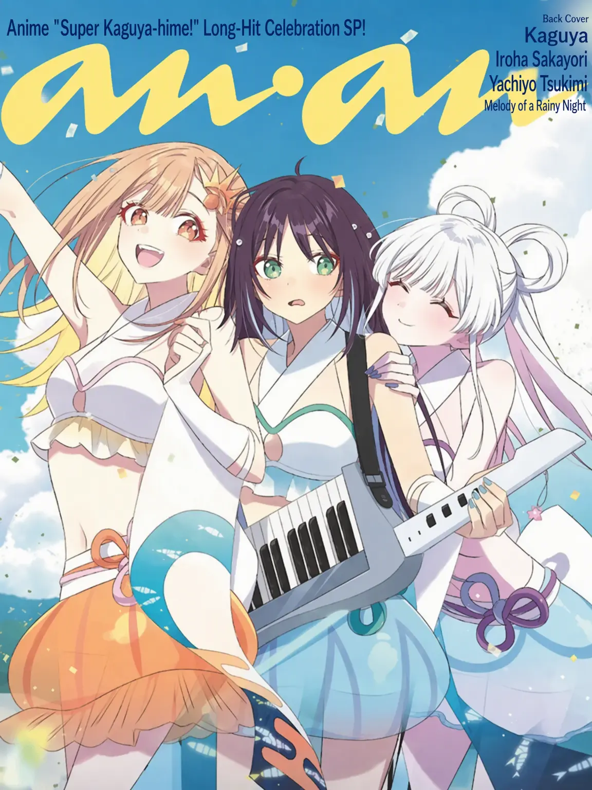 yuzu1029의 Adored by Yachiyo
