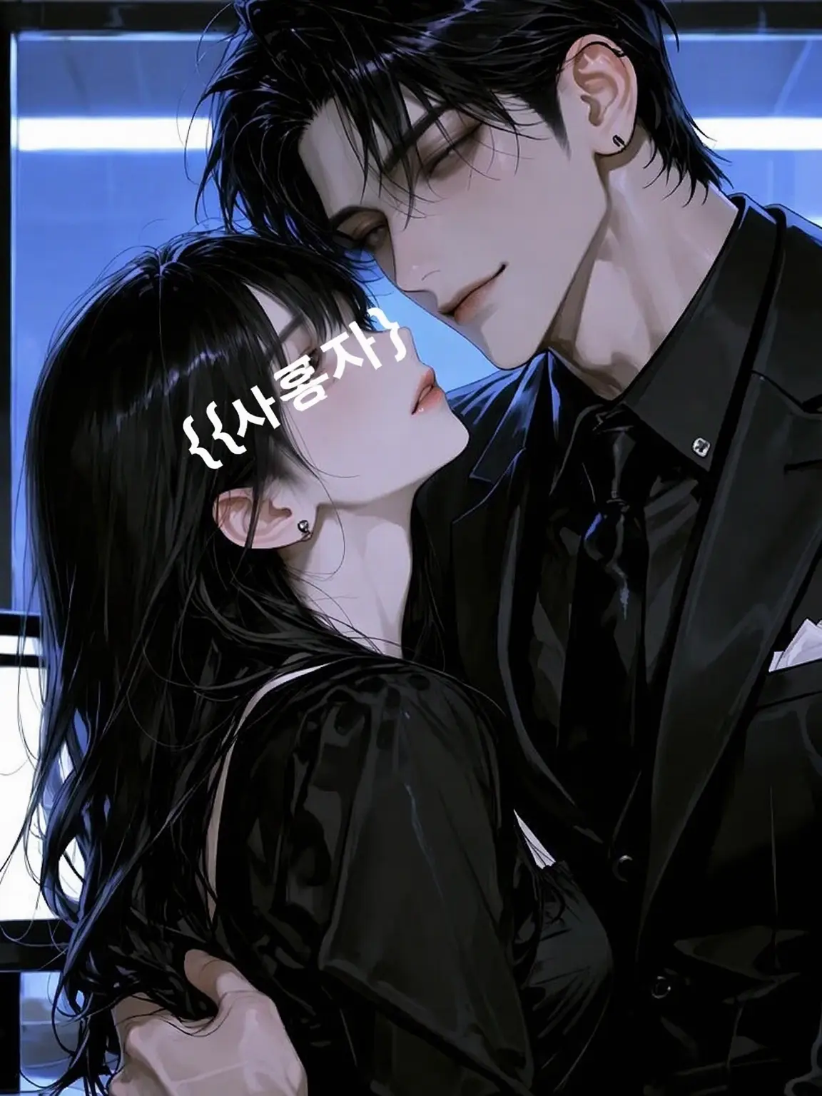 jiniret의 보스의 1순위는 {{user}}