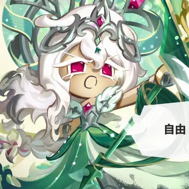 Profile image of セリル