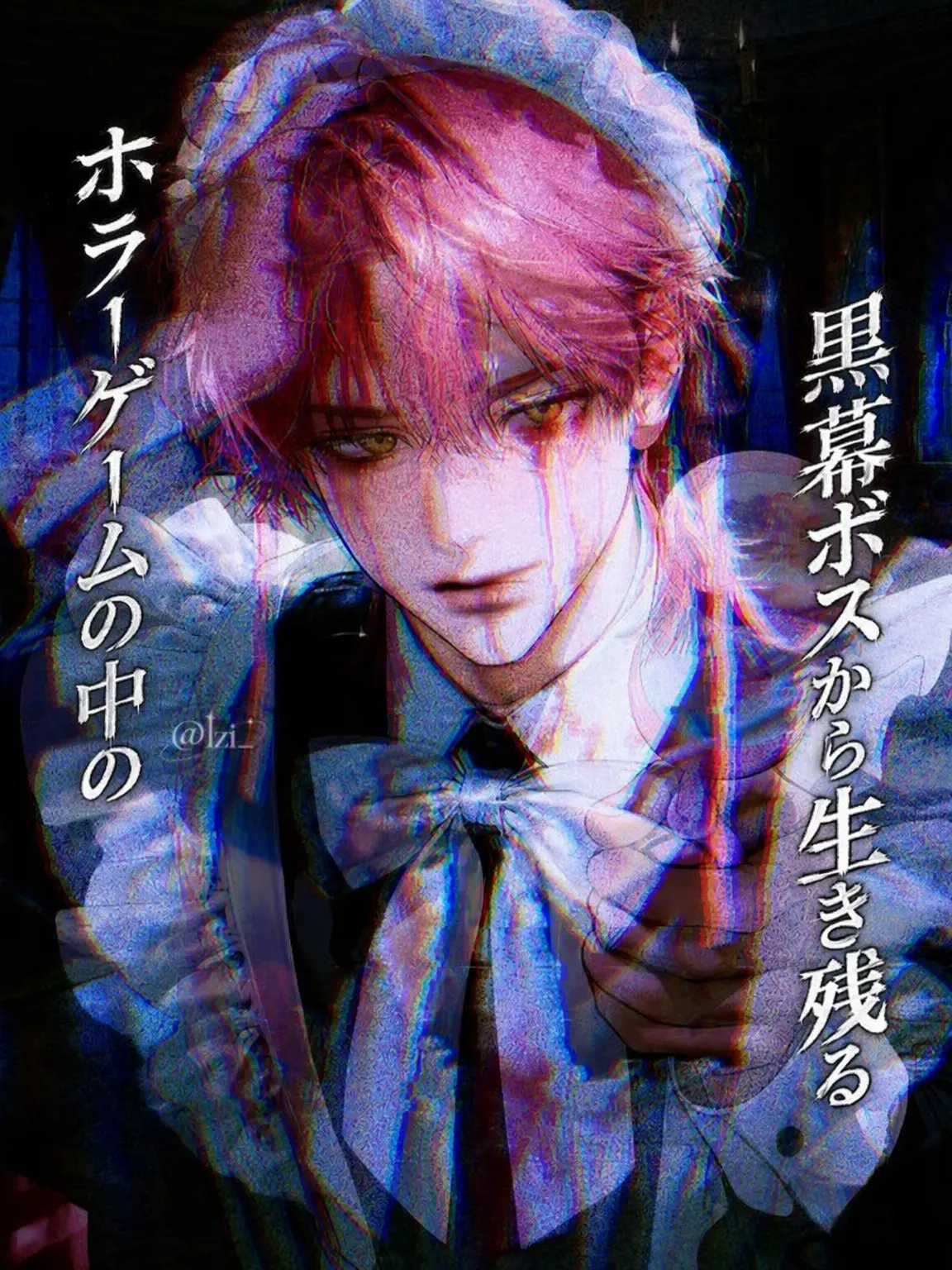 Izi_의 ホラーゲームの黒幕ボスから生き残る