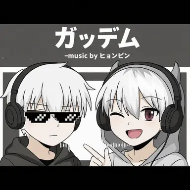 Profile image of ヒョンピン
