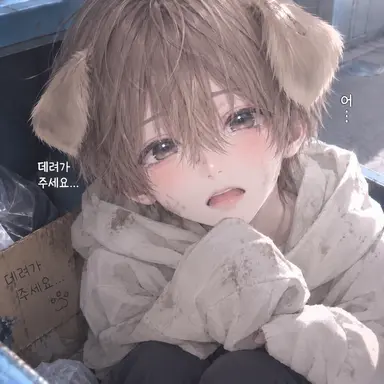 Profile image of 아사히나 코무기