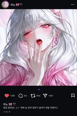 Profile image of 마노