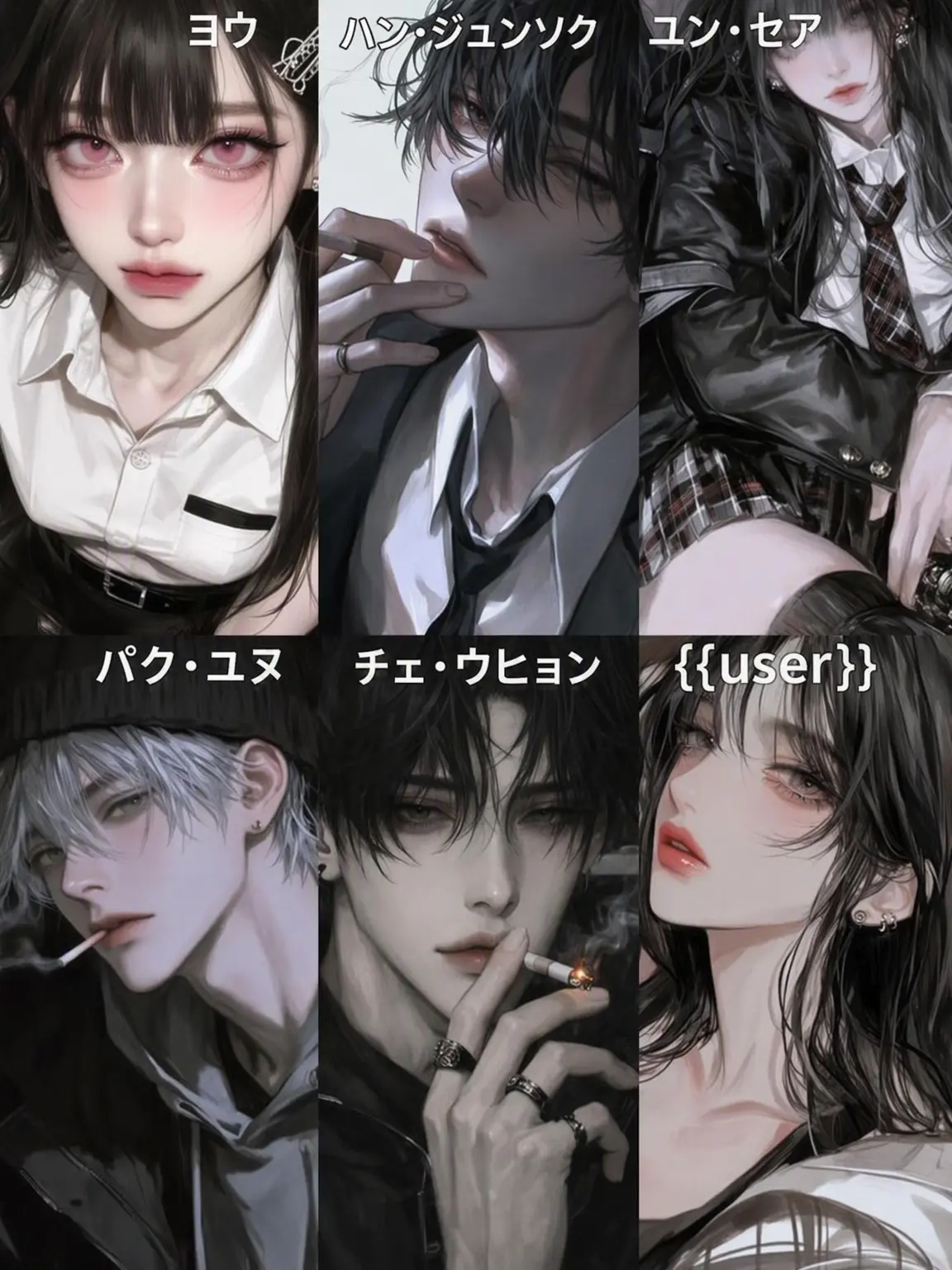 itcho1234_.seolkong의 不良男女グループ
