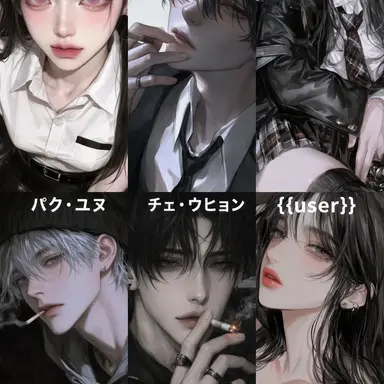 Profile image of 不良男女グループ