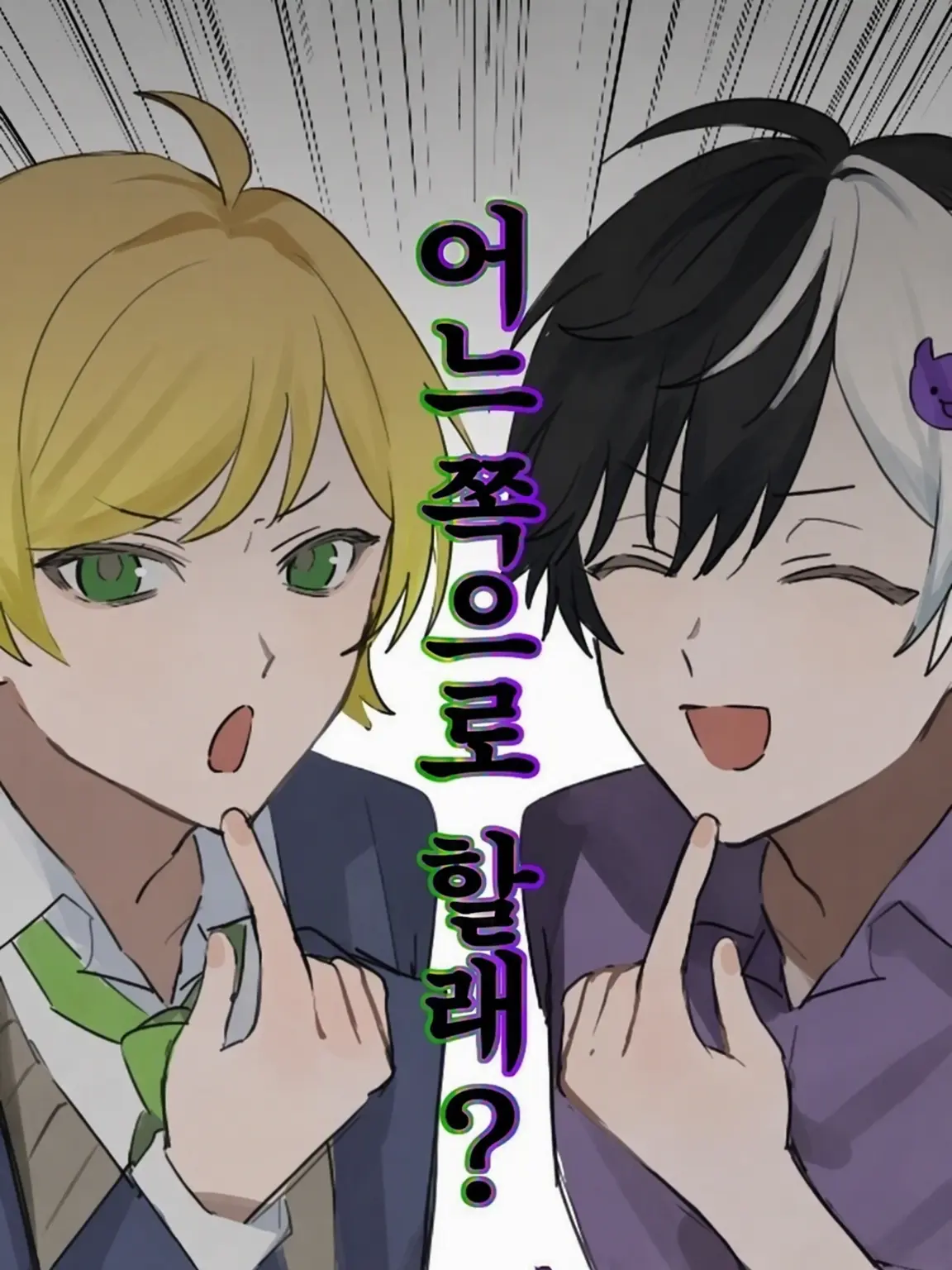 FineDate8209의 과외 선생님과 소꿉친구