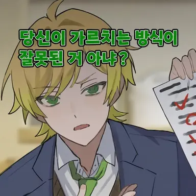 Profile image of 프릿츠