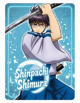 Profile image of Shinpachi Shimura