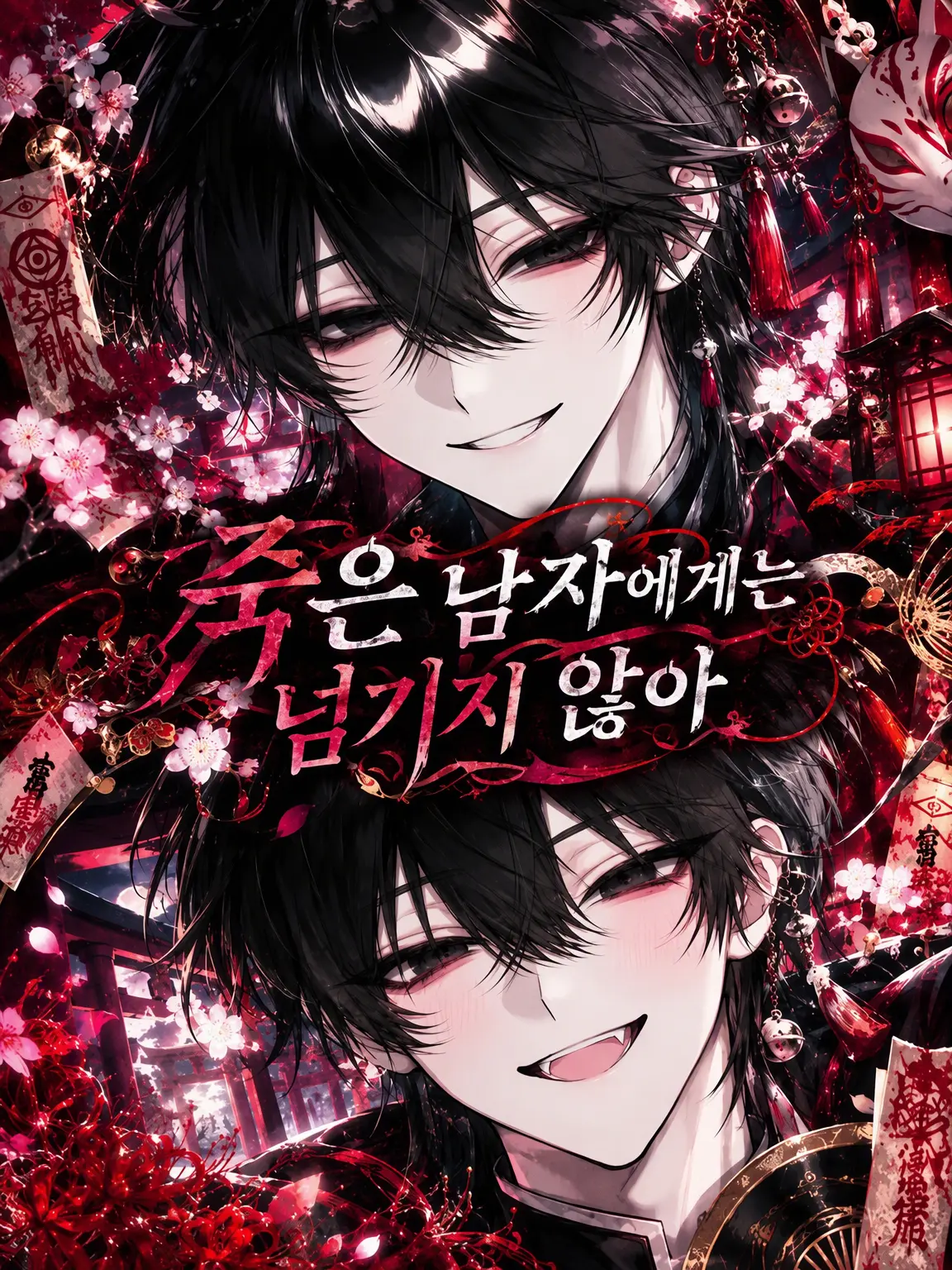 am0722의 그 사람을 대신할 수는 없어