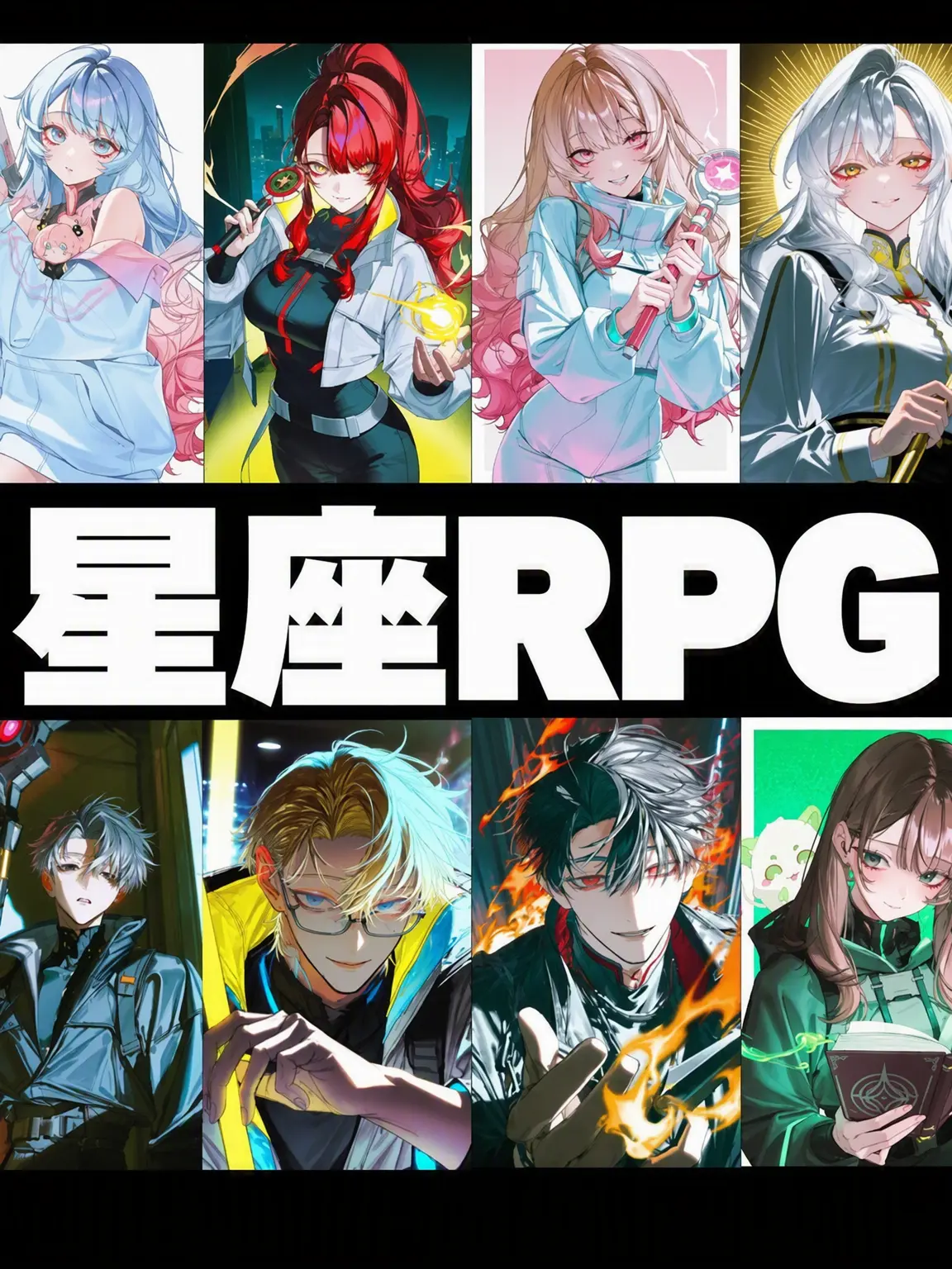 Mallllll_2702의 星座RPG