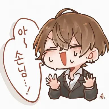 Profile image of 카가미하야토