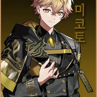 Profile image of 미코토