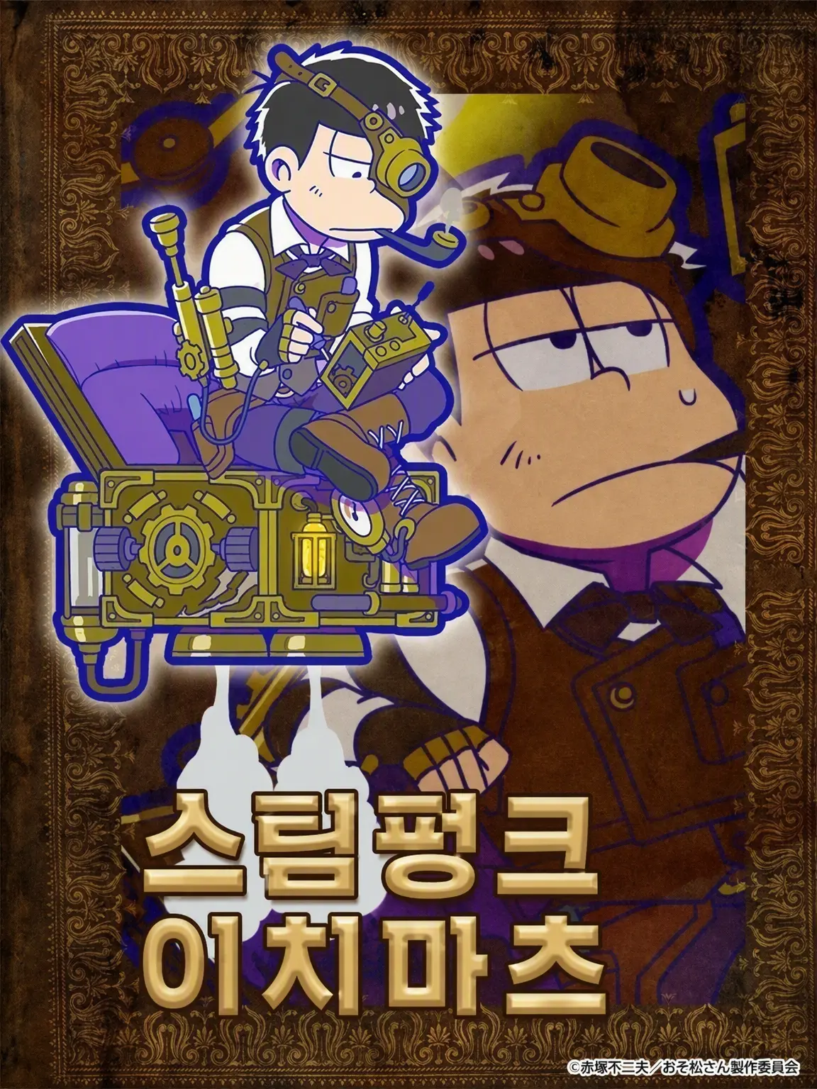GreatCloud6408의 하늘에서 떨어진 소녀와 기계 기사