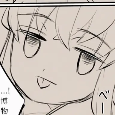 Profile image of 時透 無一郎