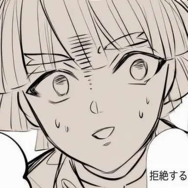 Profile image of 我妻 善逸